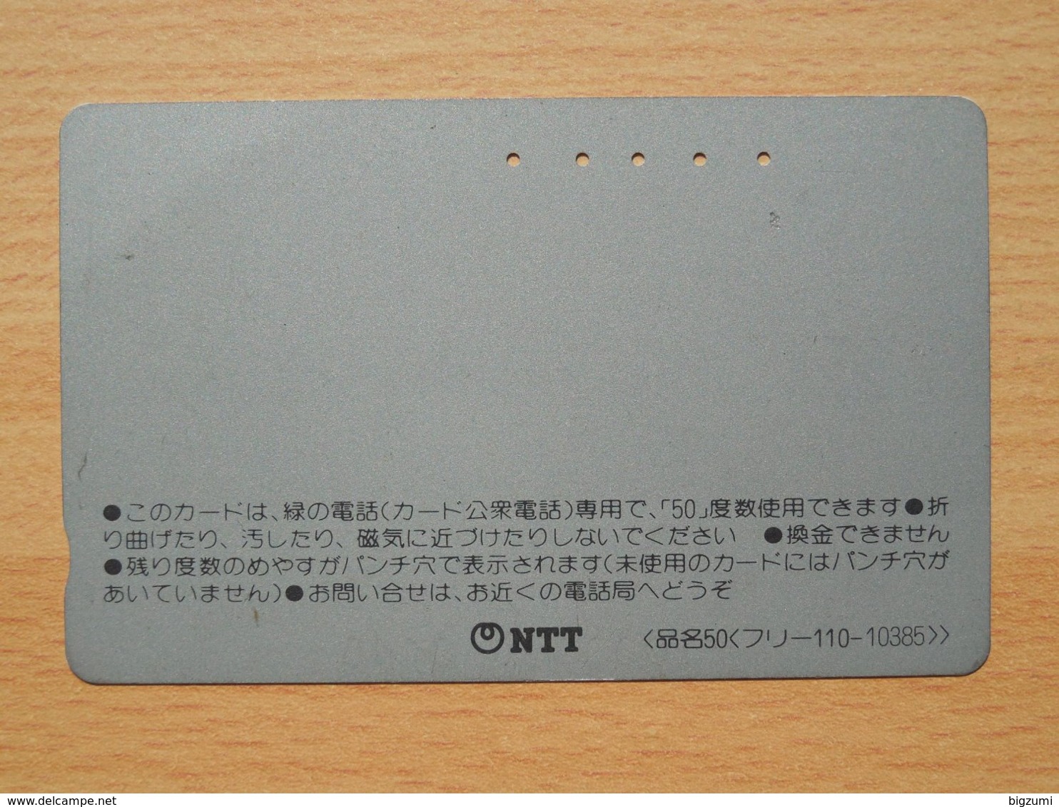 Japon Japan Free Front Bar, Balken Phonecard / 110-10385 / Painture - Personaggi