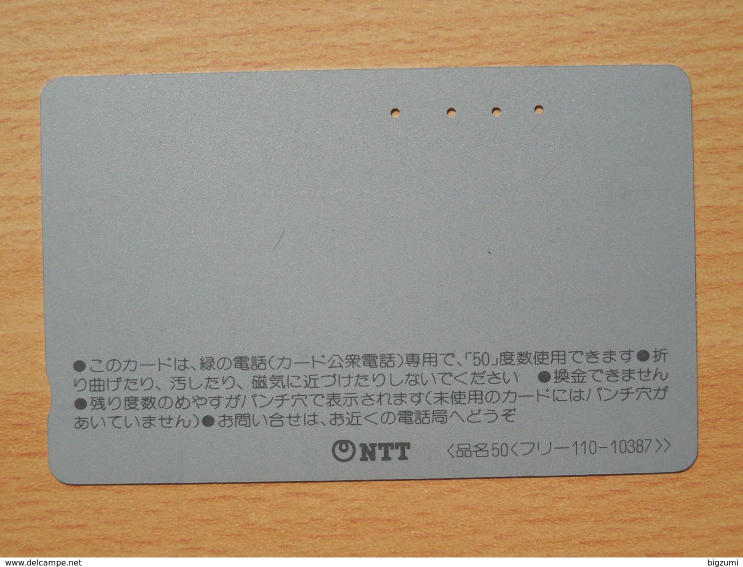 Japon Japan Free Front Bar, Balken Phonecard / 110-10387 / Woman Man / Hair Stylist - Characters