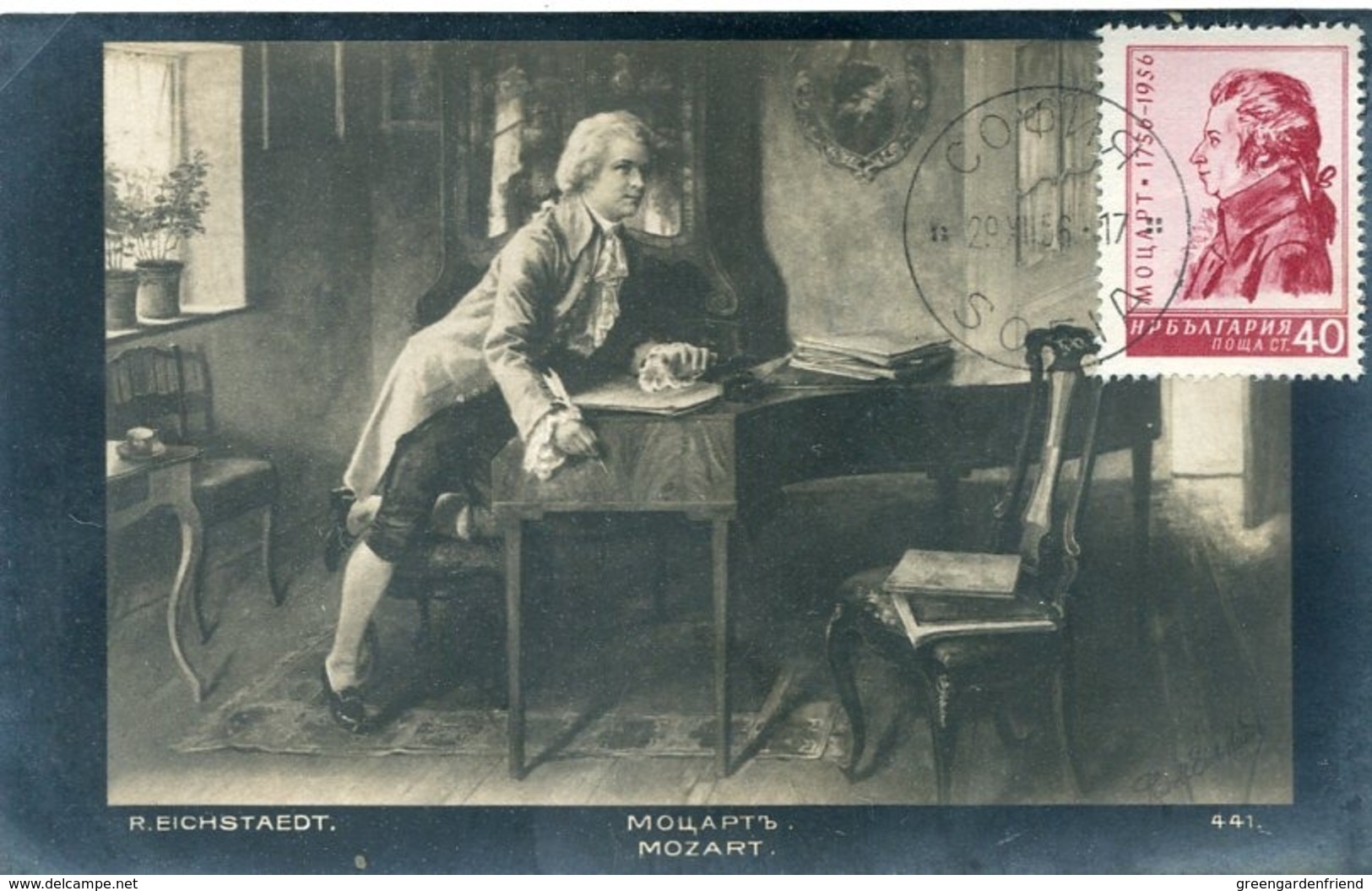 48306 Bulgaria  Maximum  1956  Amadeus Mozart     Vintage Card - Musik