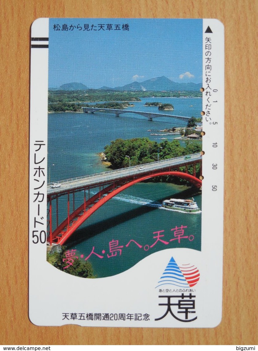 Japon Japan Free Front Bar, Balken Phonecard / 110-10457 / Bridges Ships Landscape - Japan