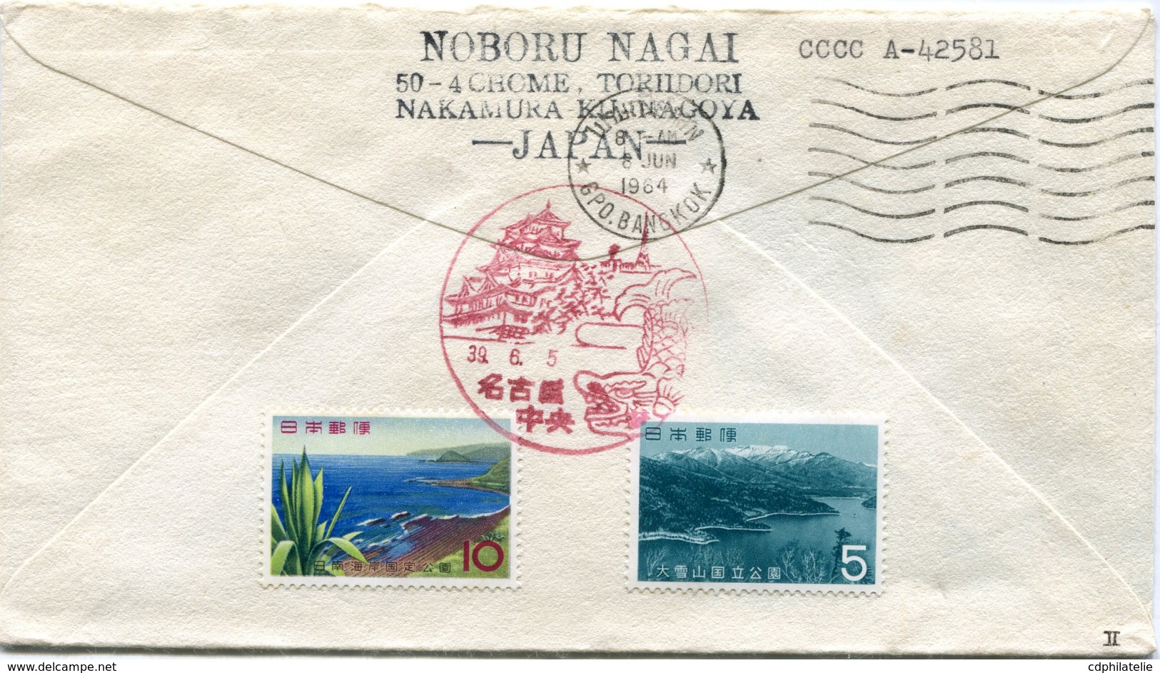 JAPON LETTRE PAR AVION AVEC AFFRANCHISSEMENT RECTO/VERSO DEPART NAGOYA 5 VI 64 POUR LA THAILANDE - Cycling