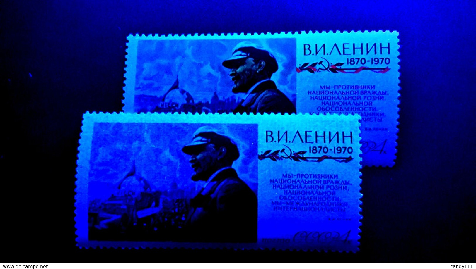 Russia 1970 Lenin In The Tribune,M3724,MNH Paper Variety ERROR - Varietà E Curiosità