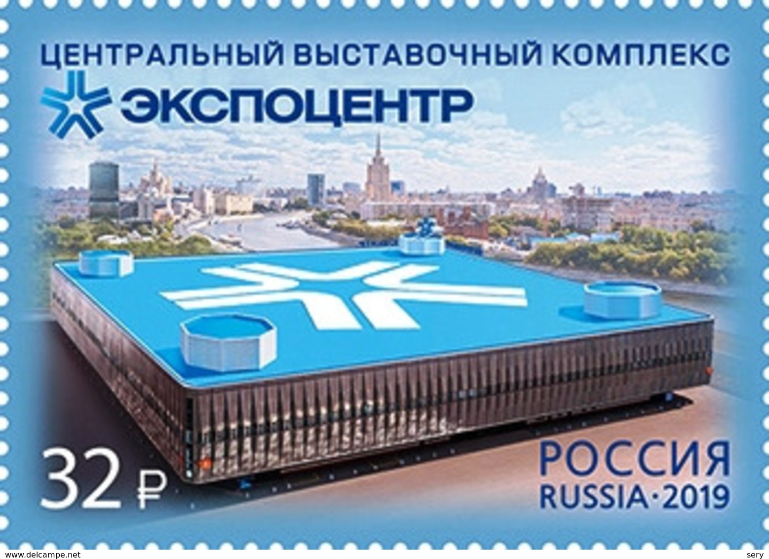 Russia 2019 1 V MNH Central Exhibition Complex "Expocentre» - Other & Unclassified
