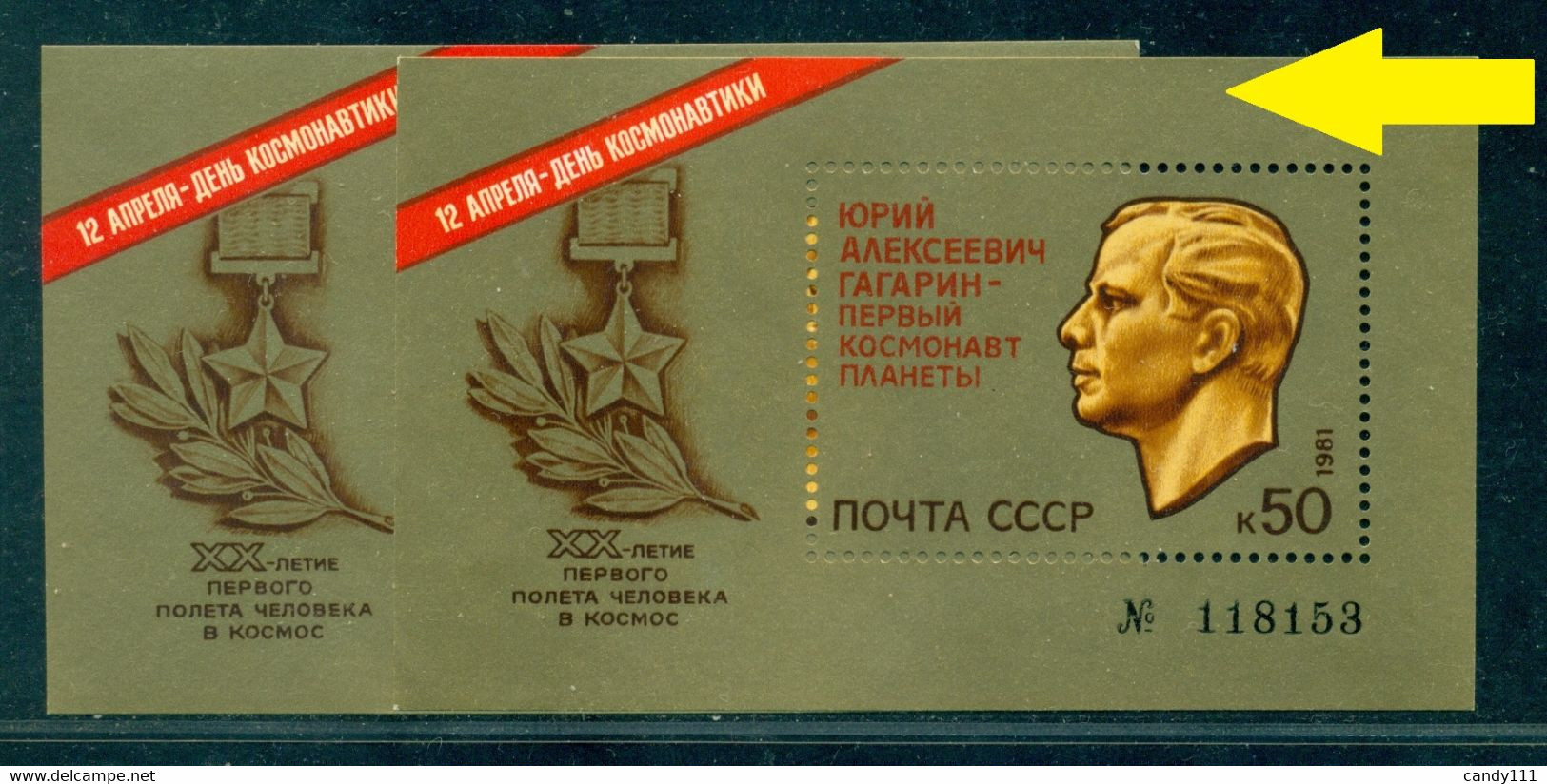 Russia 1981 Yuri Gagarin,Air Force Officer,Astronaut,Mi.Bl.150,MNH,Size Variety - Fiscaux