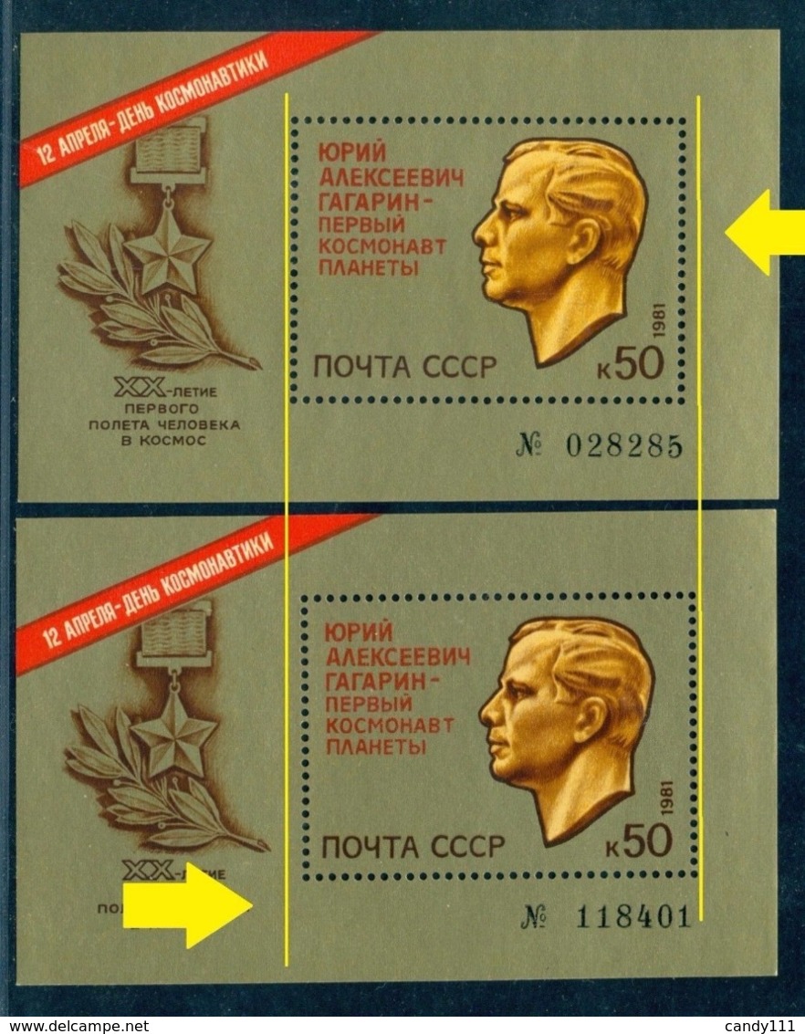 Russia 1981 Yuri Gagarin,Air Force Officer,Astronaut,Mi.Bl.150,MNH, Variety - Errors & Oddities