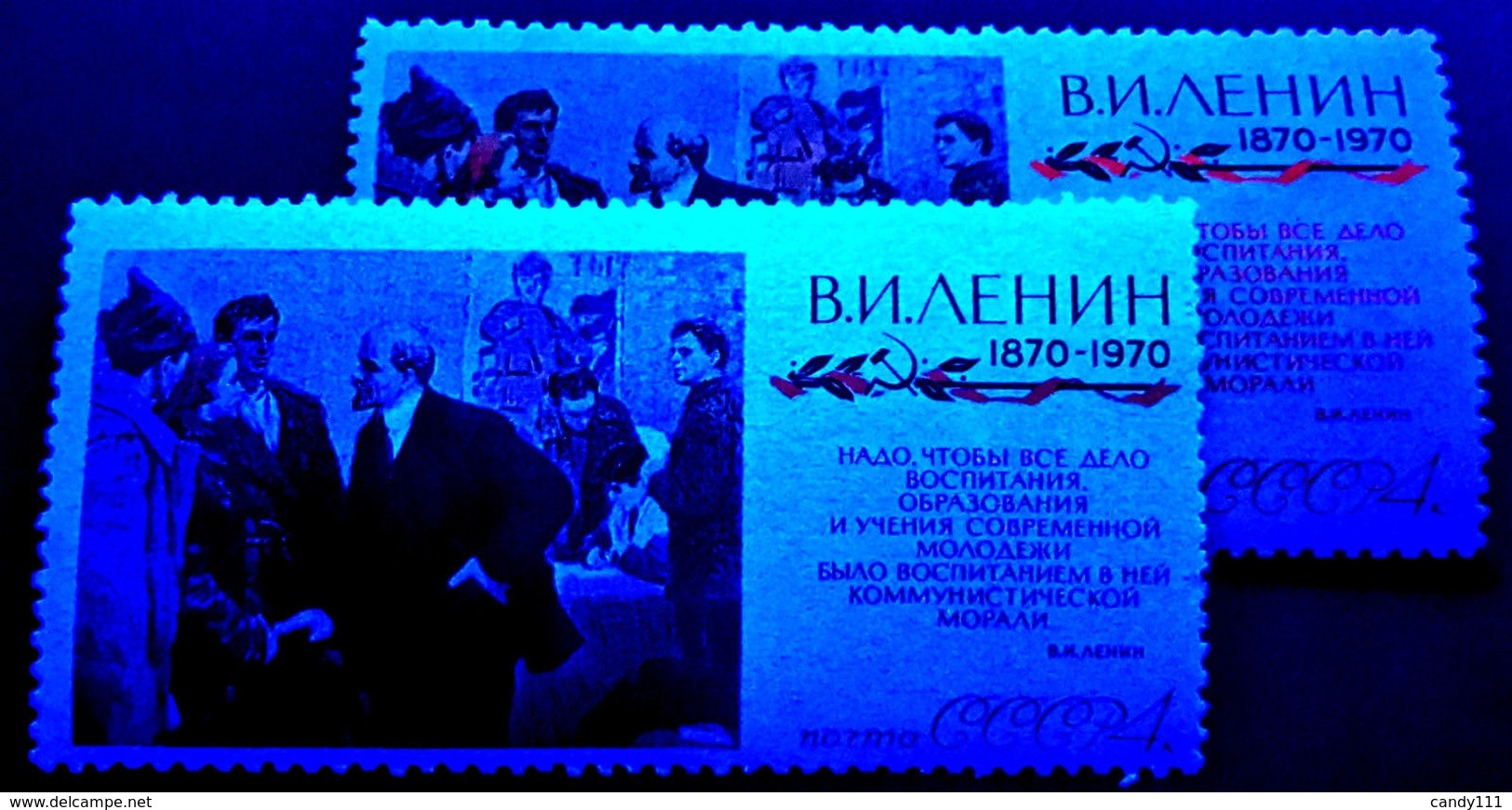 Russia 1970 V Lenin,Conversation,Mi.3721 X2,MNH Paper Variety ERROR - Variétés & Curiosités