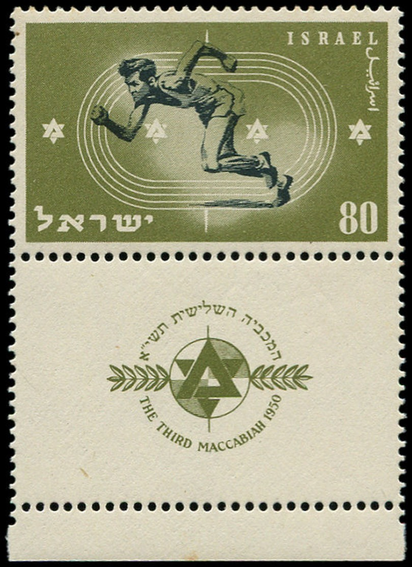 ** ISRAEL - Poste - 34, Avec Tab: 80p. 3° Maccabiah - Autres & Non Classés