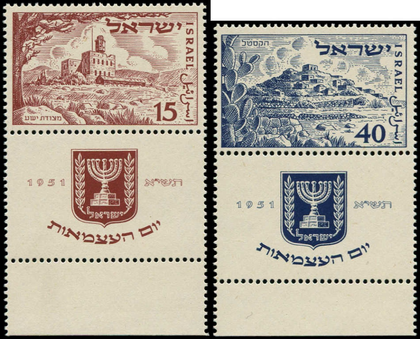 ** ISRAEL - Poste - 43/44, Tabs Complets: 3° An De L'état - Autres & Non Classés