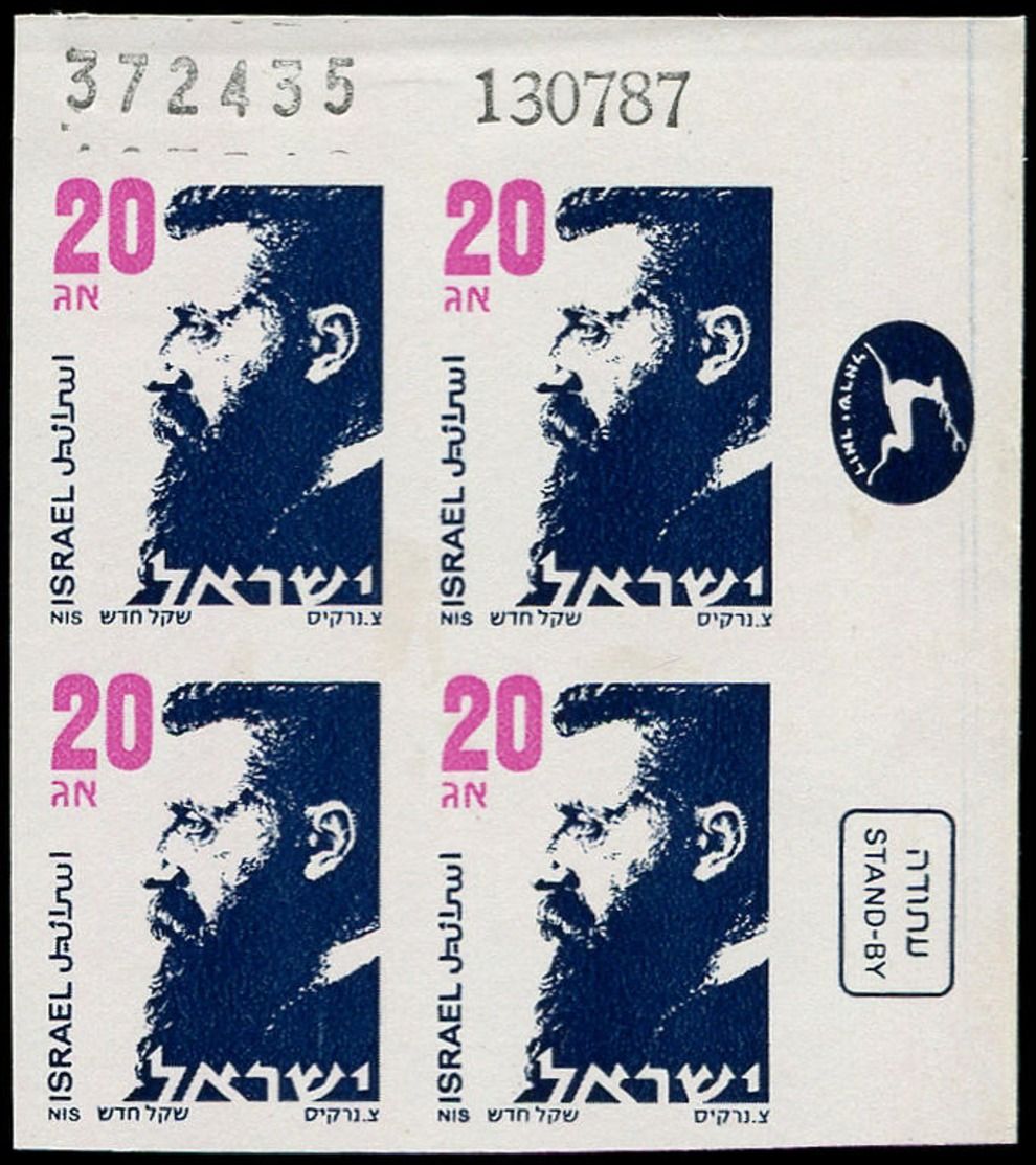 ** ISRAEL - Poste - 964, "plate Block" De 4 (13/7/87), Non Dentelé: 20a. Herzl - Autres & Non Classés