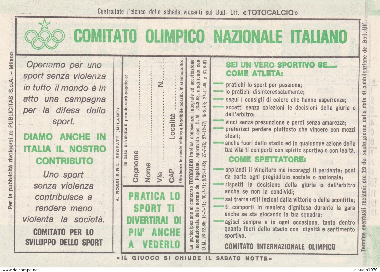 SCHEDINA TOTOCALCIO - CONCORSO 4 - COMITATO OLIMPICO NAZIONALE ITALIANO -  ANNO. 1982 - Collezioni