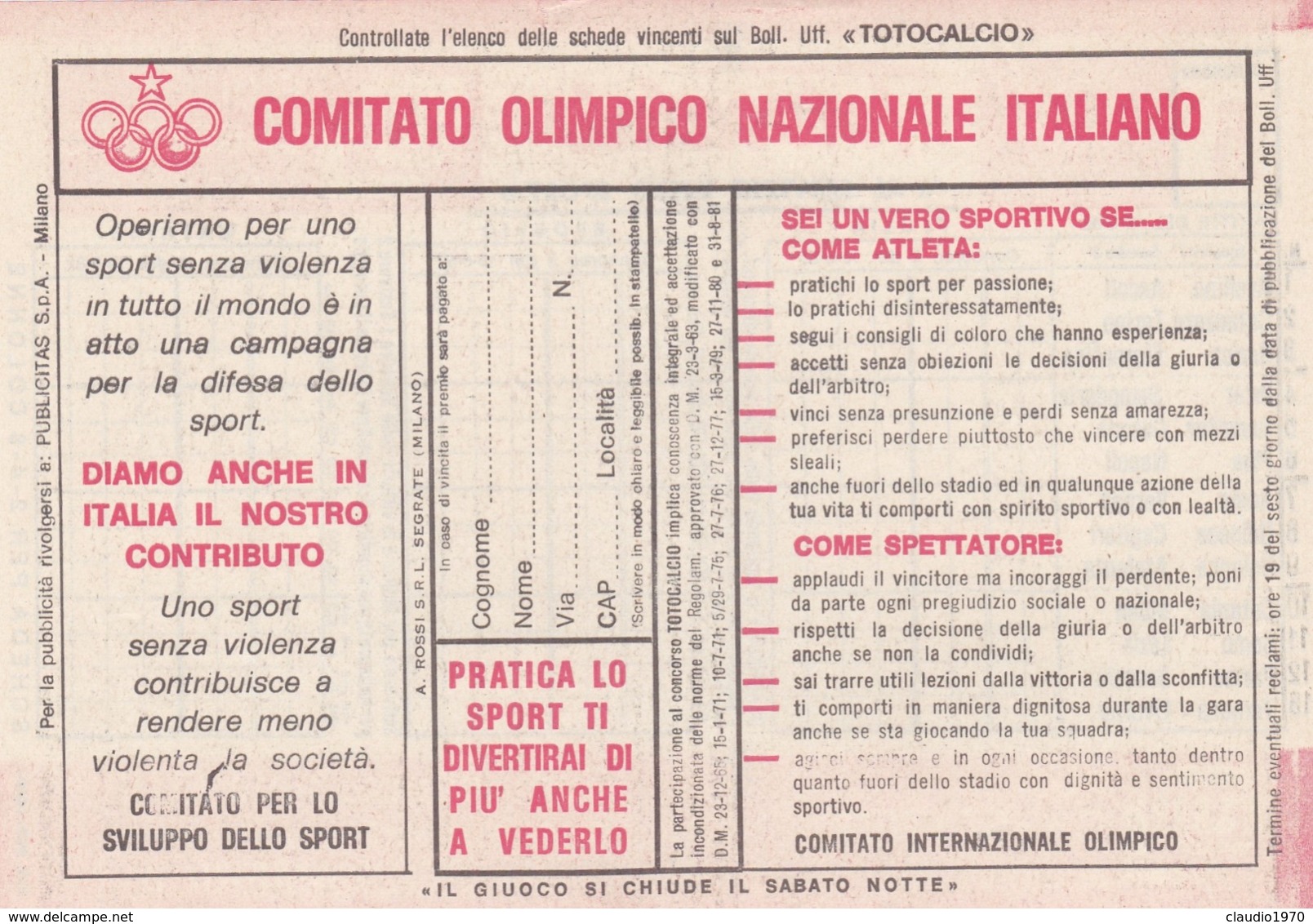 SCHEDINA TOTOCALCIO - CONCORSO 5 - COMITATO OLIMPICO NAZIONALE ITALIANO -  ANNO. 1982 - Collezioni