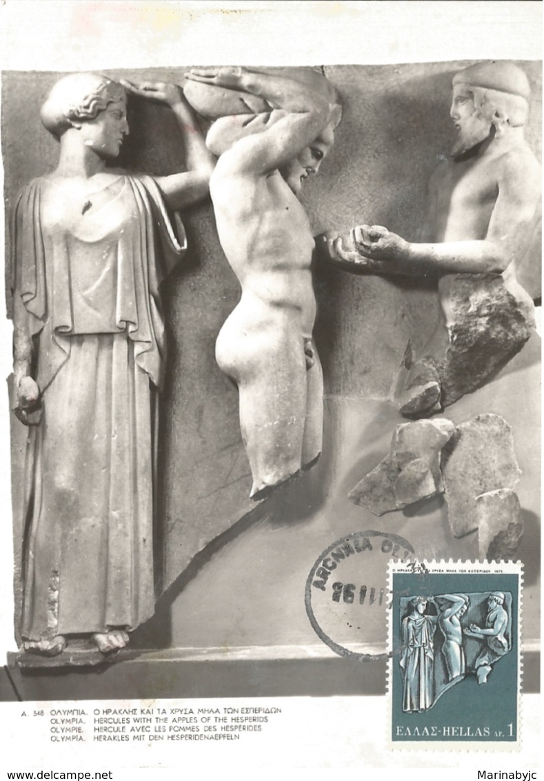 J) 1970 GREECE, HERCULES WITH THE APPLES OF THE HESPERIDS, POSTCARD - Other & Unclassified