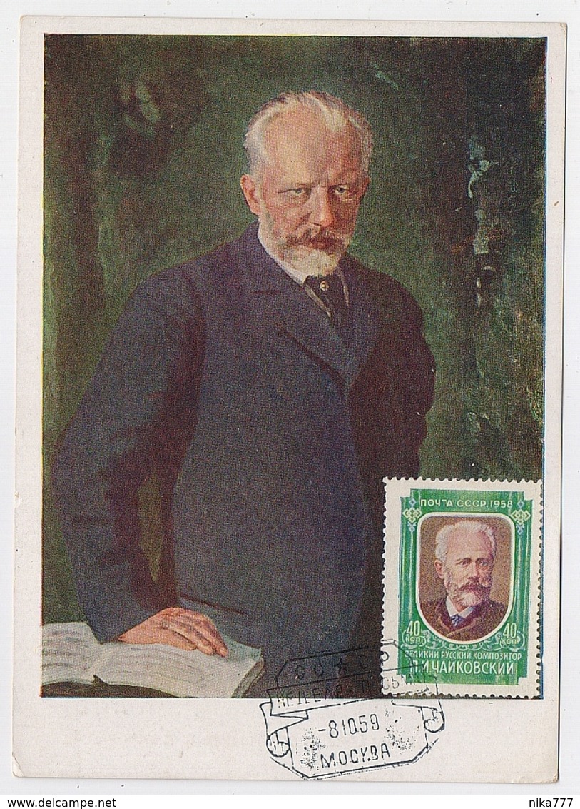 CARTE MAXIMUM CM Card USSR RUSSIA Music Composer Chaikovsky Art Painting - Maximum Cards