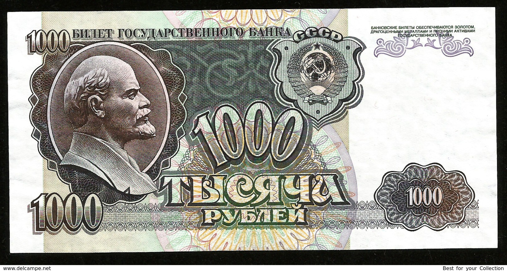 * Russia USSR 1000 Rubles 1992 ! UNC ! 67 ! - Russland