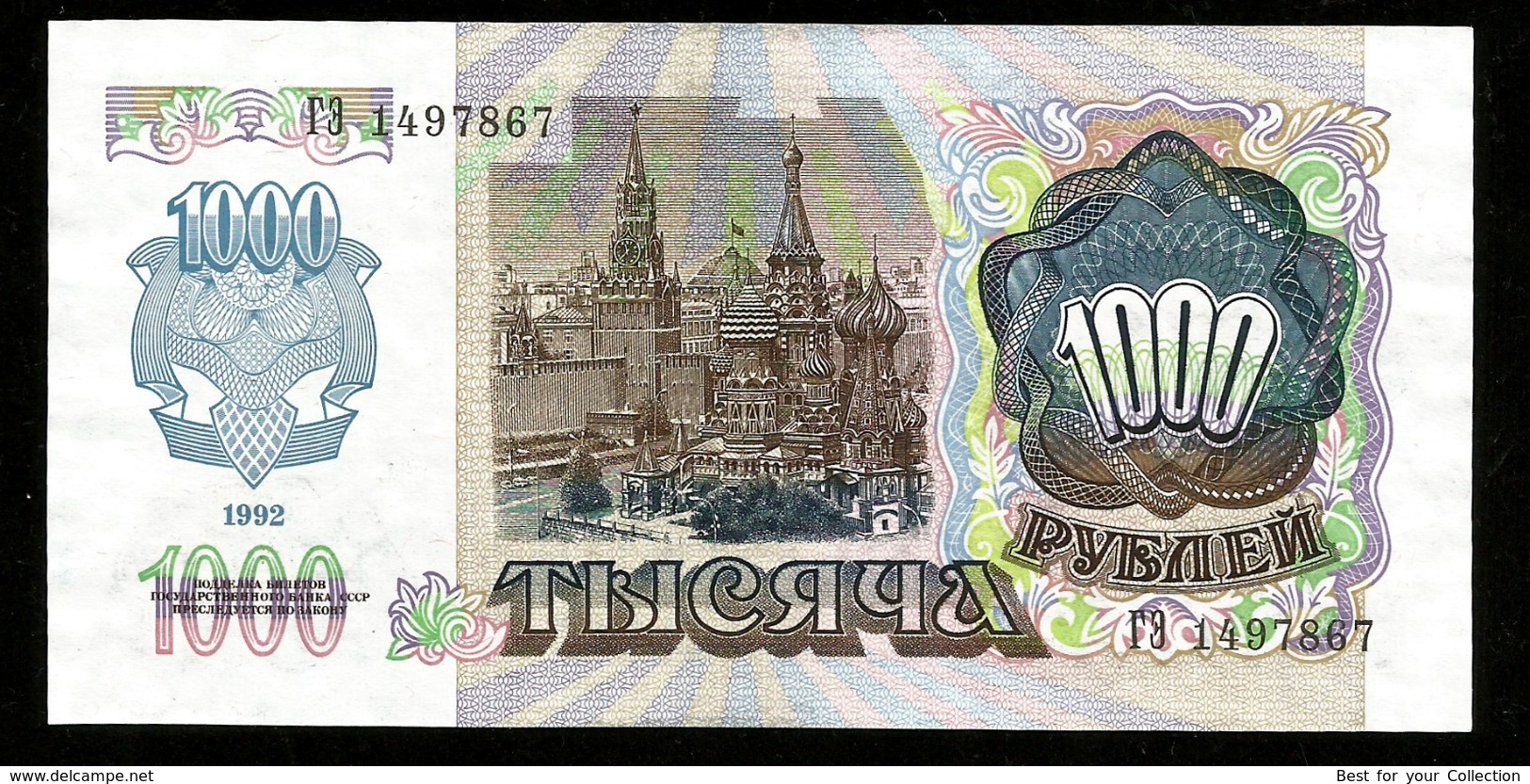 * Russia USSR 1000 Rubles 1992 ! UNC ! 67 ! - Russia