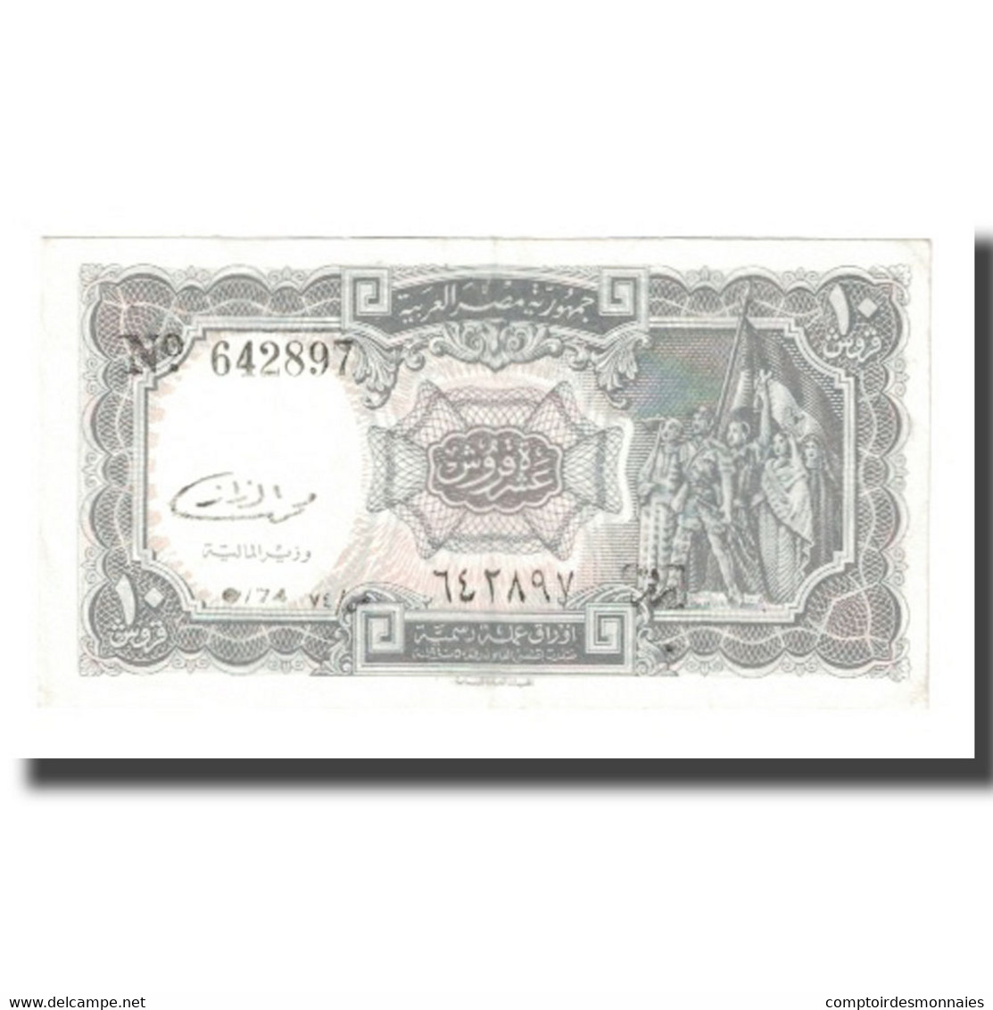 Billet, Égypte, 10 Piastres, KM:184a, NEUF - Aegypten