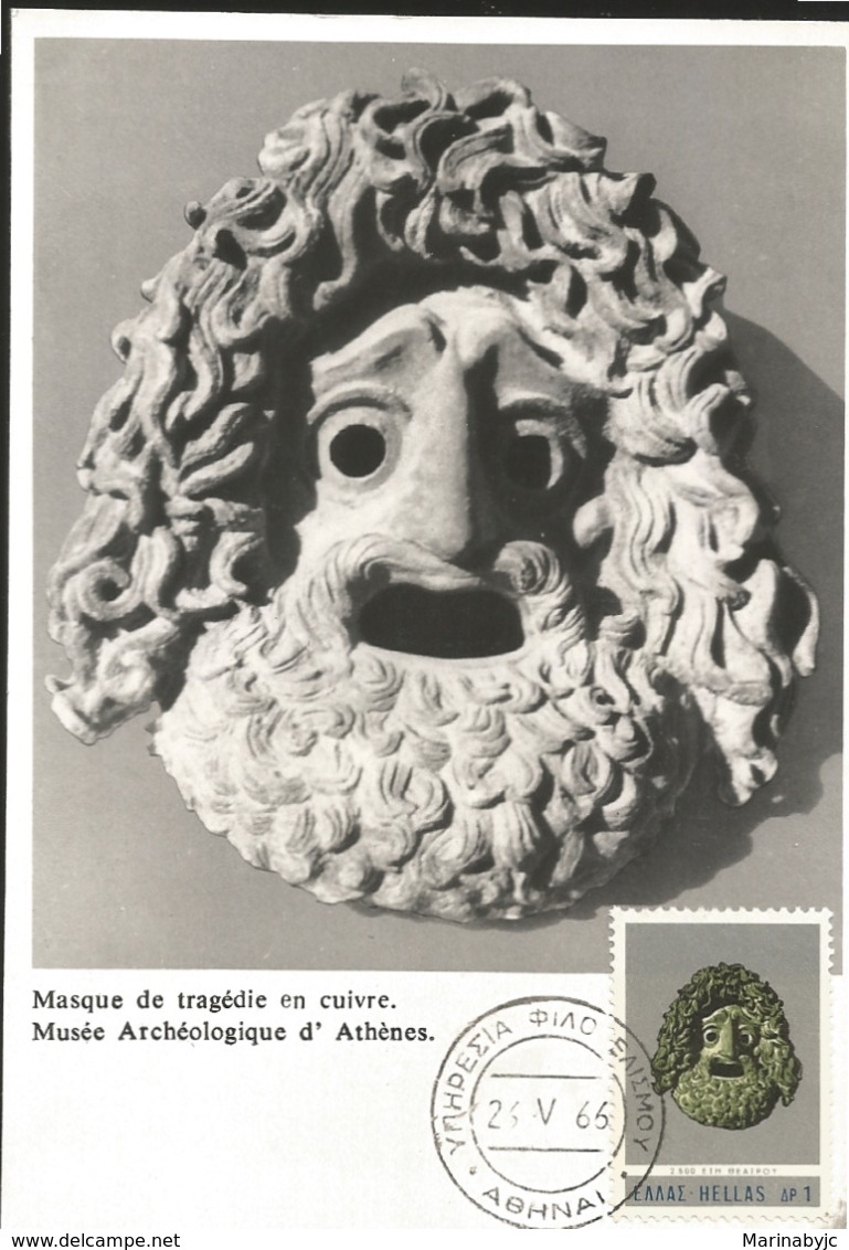 J) 1966 GREECE, MASK OF COPPER TRAGEDY, POSTCARD - Other & Unclassified