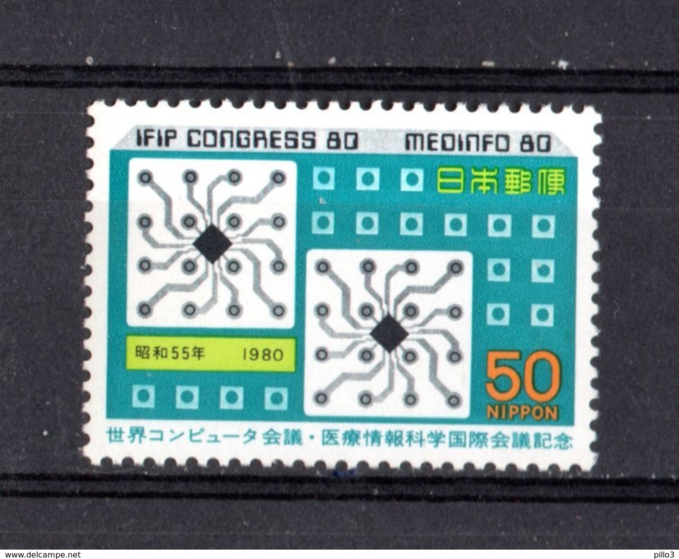 JAPAN :  Informatica Medica  - 1 Val. MNH**   Del   29.09.1980 - Nuovi