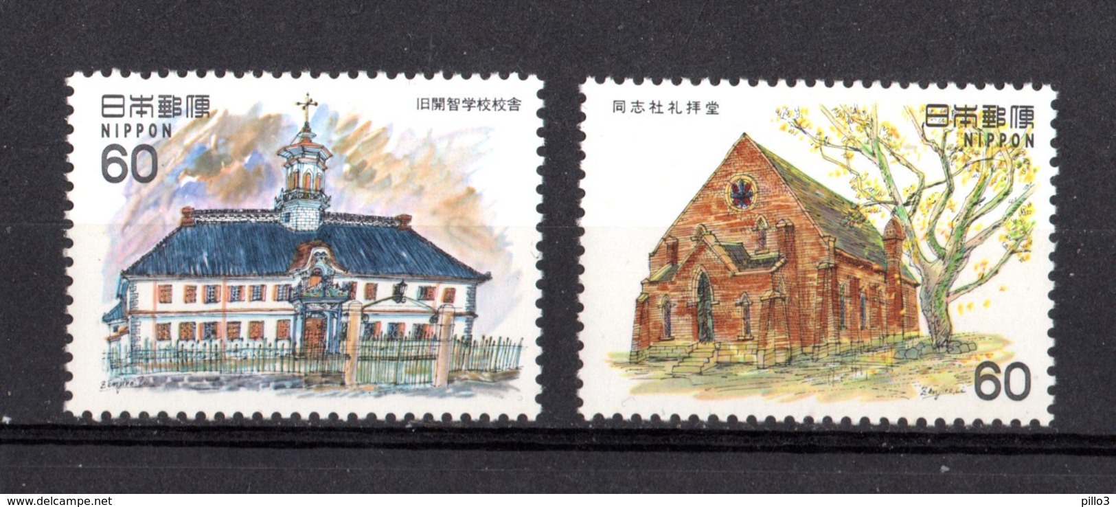 JAPAN :  Architettura Occidentale  -  2 Val.  MNH**   Del  9.11.1981 - Nuovi