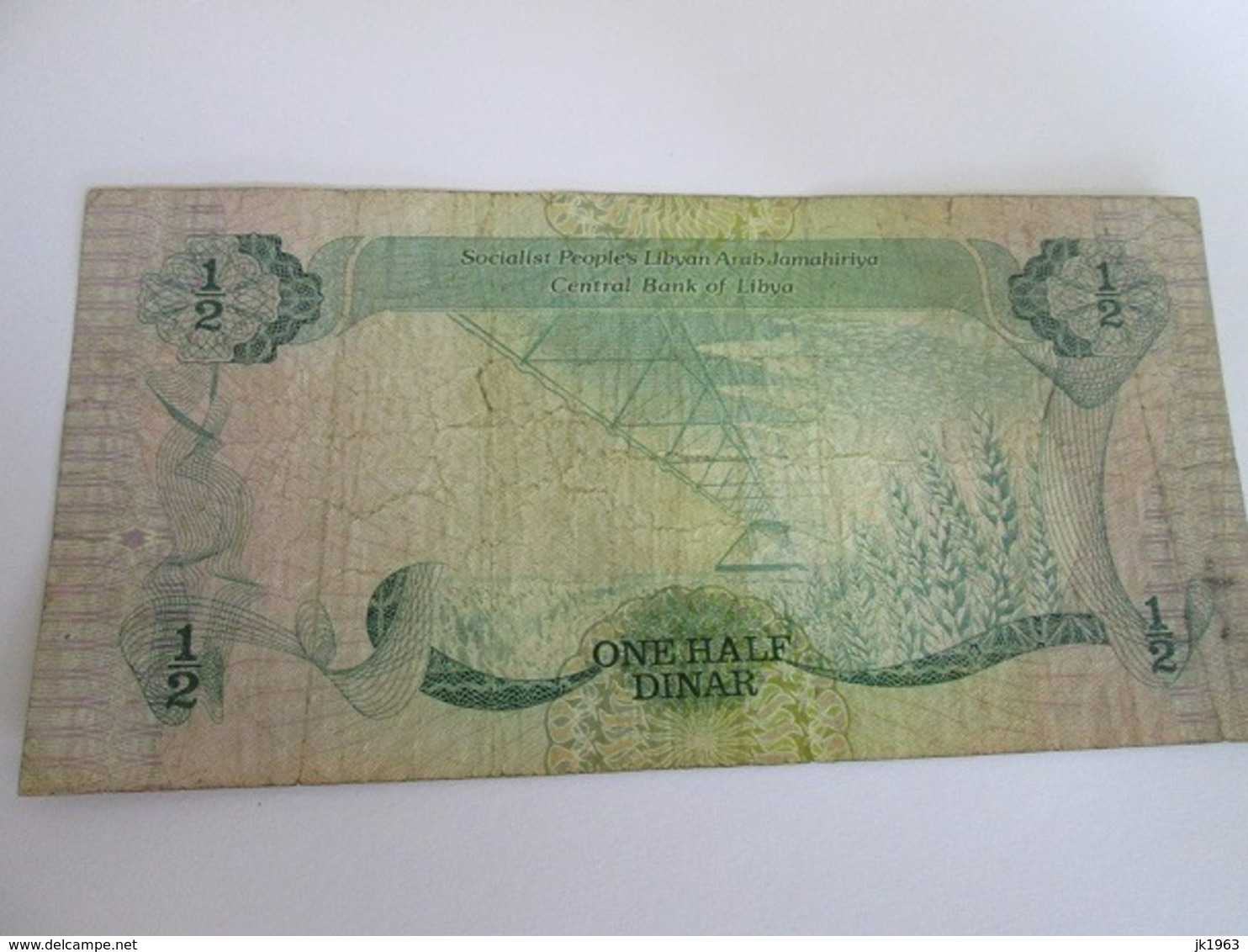 LIBYA ONE QUARTER, ONE HALF AND ONE DINAR 1981