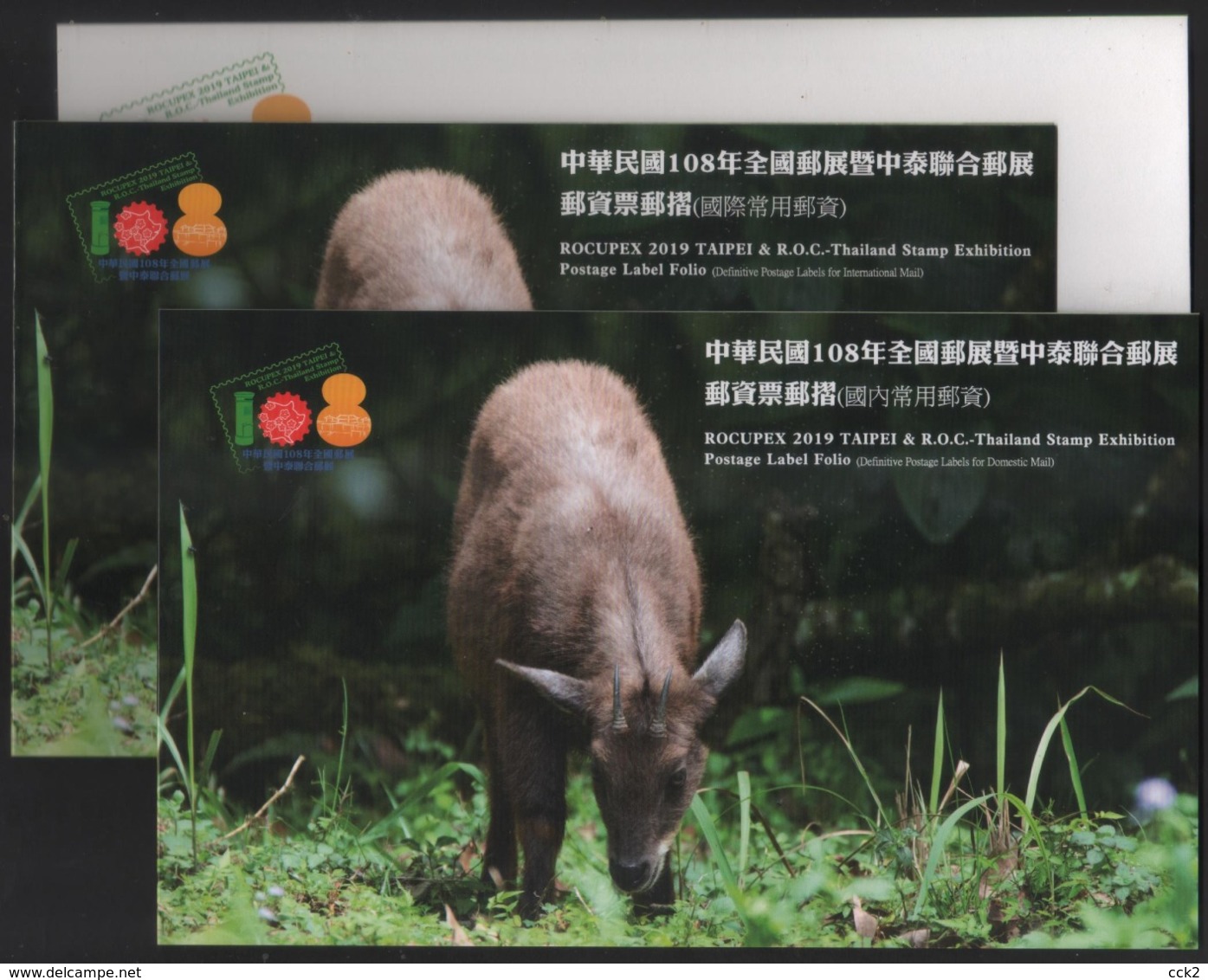 TAIWAN- ATM - ROCUPEX 2019 Taipei-Thailand Stamp Exhibition – Formosan Serow Folio #123 (set Of Eight Three Colours) - Machine Labels [ATM]