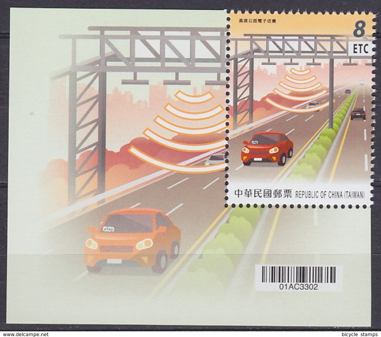 2019 TAÏWAN Taiwan / Republic Of China ETC Intelligent Transportation ** MNH Voiture Véhicule Camion Car Vehicle  [ef36] - Cars