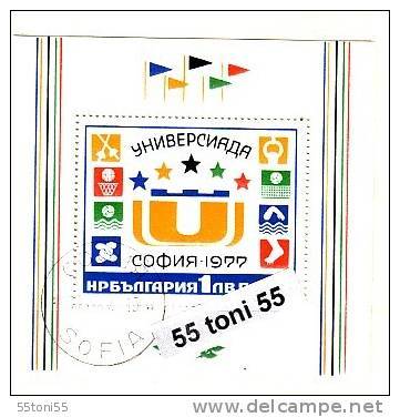 BULGARIA / Bulgarie 1977 Universiade - SOFIA S/S- Used/oblitere (O) - Usati