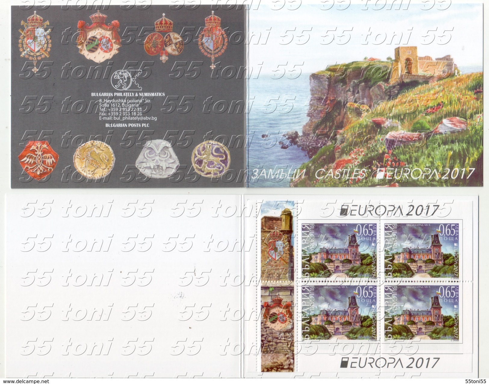 2017  Europa CEPT - Castles &ndash; BOOKLET -MNH  BULGARIA / Bulgarie - 2017