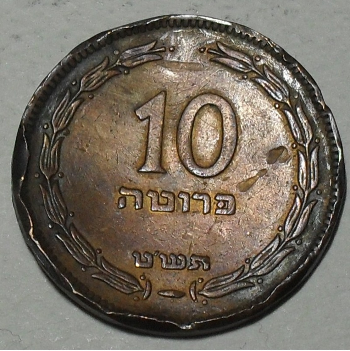 1949 - Israel - 10 PRUTA, With Pearl, KM 11 - Israël