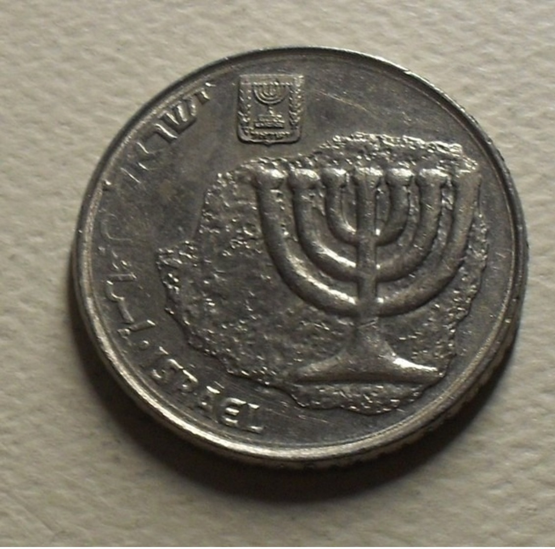 1984 - Israel - 5744 - 100 SHEQALIM  - KM 143 - Israel