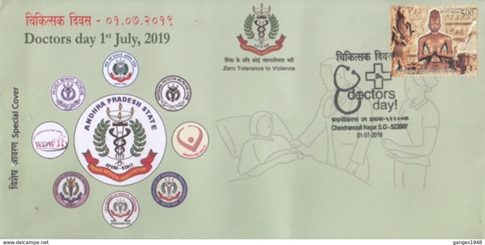 India  2019  Health  Doctors Day  Chandramouli Nagar  Special Cover  # 23413 C&D Inde  Indien - Medicine