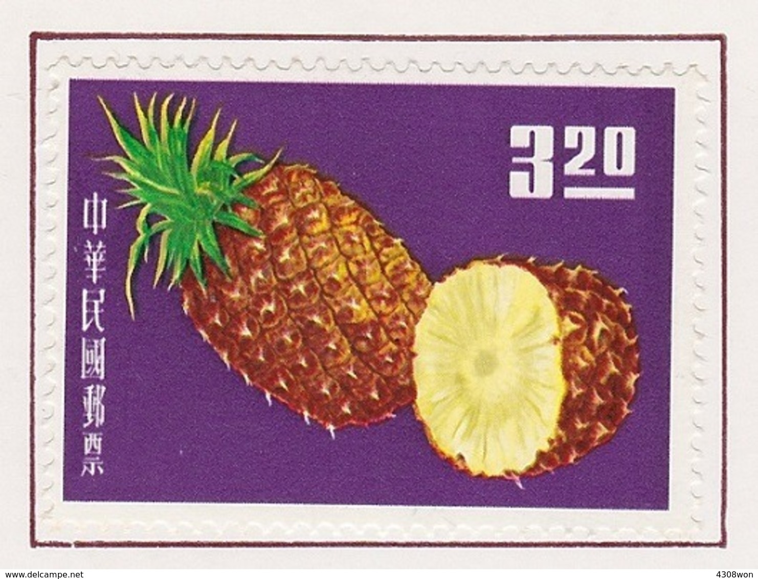 Cv 100 Euro, 1964 China Taiwan Fruits, Scott #1414-7 On Card, FDC; MINT UNUSED; Nº Yvert 478/81 - Unused Stamps