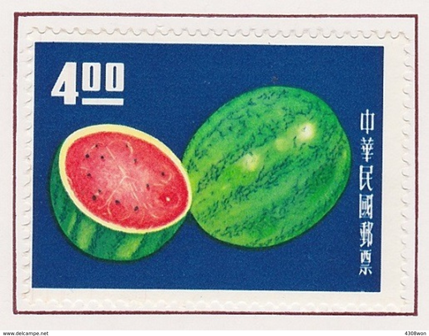 Cv 100 Euro, 1964 China Taiwan Fruits, Scott #1414-7 On Card, FDC; MINT UNUSED; Nº Yvert 478/81 - Unused Stamps