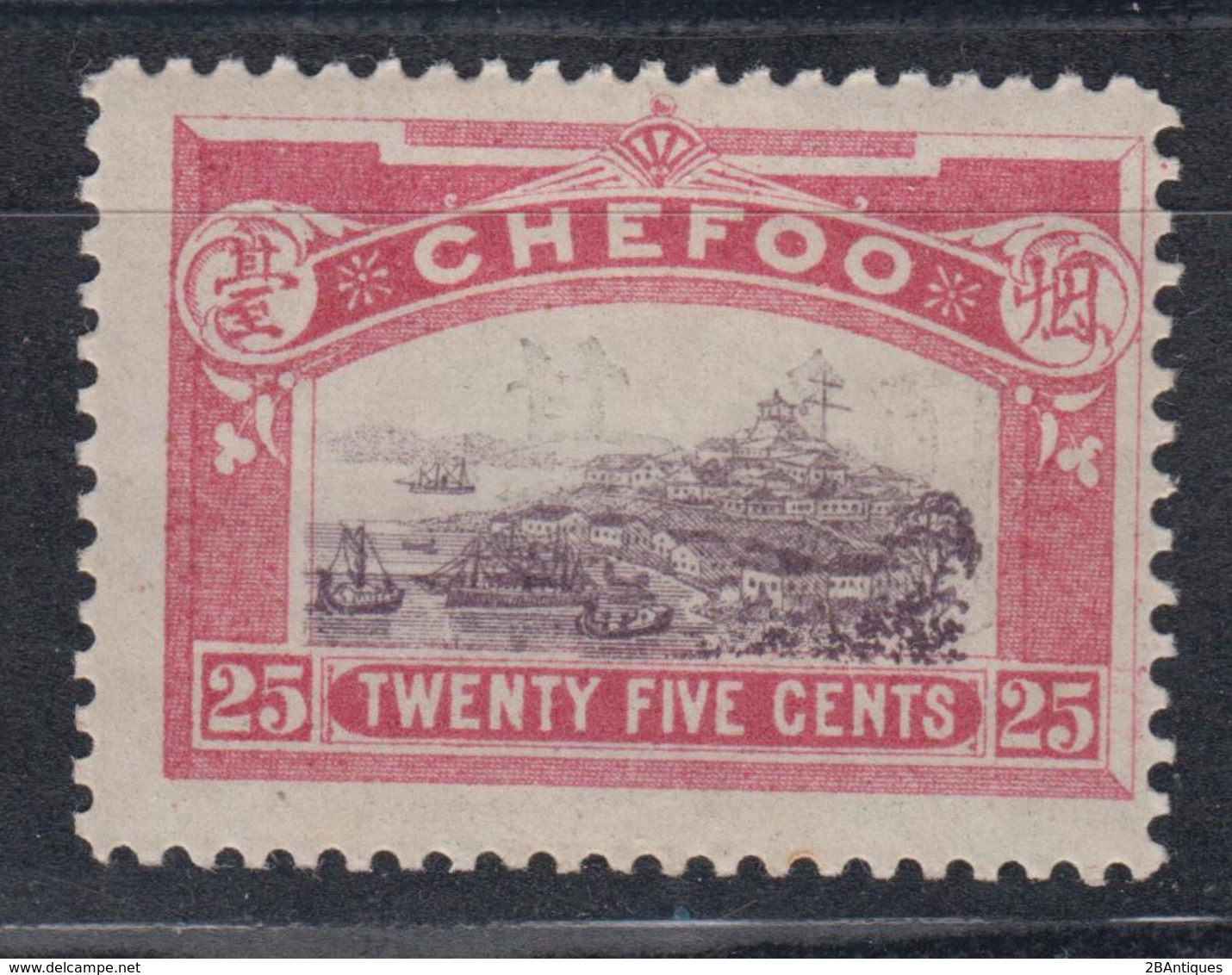 CHEFOO 1896 - Chefoo City MINT HINGED OG VF - Unused Stamps