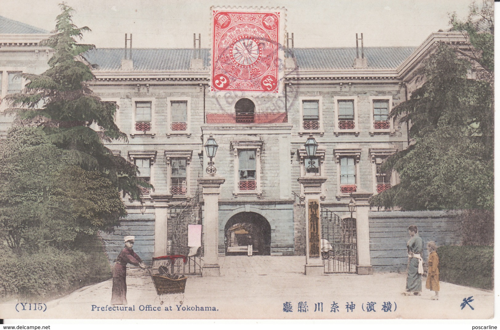 Yokohama Prefectural Office,timbre ,1909,  2 Scans - Yokohama