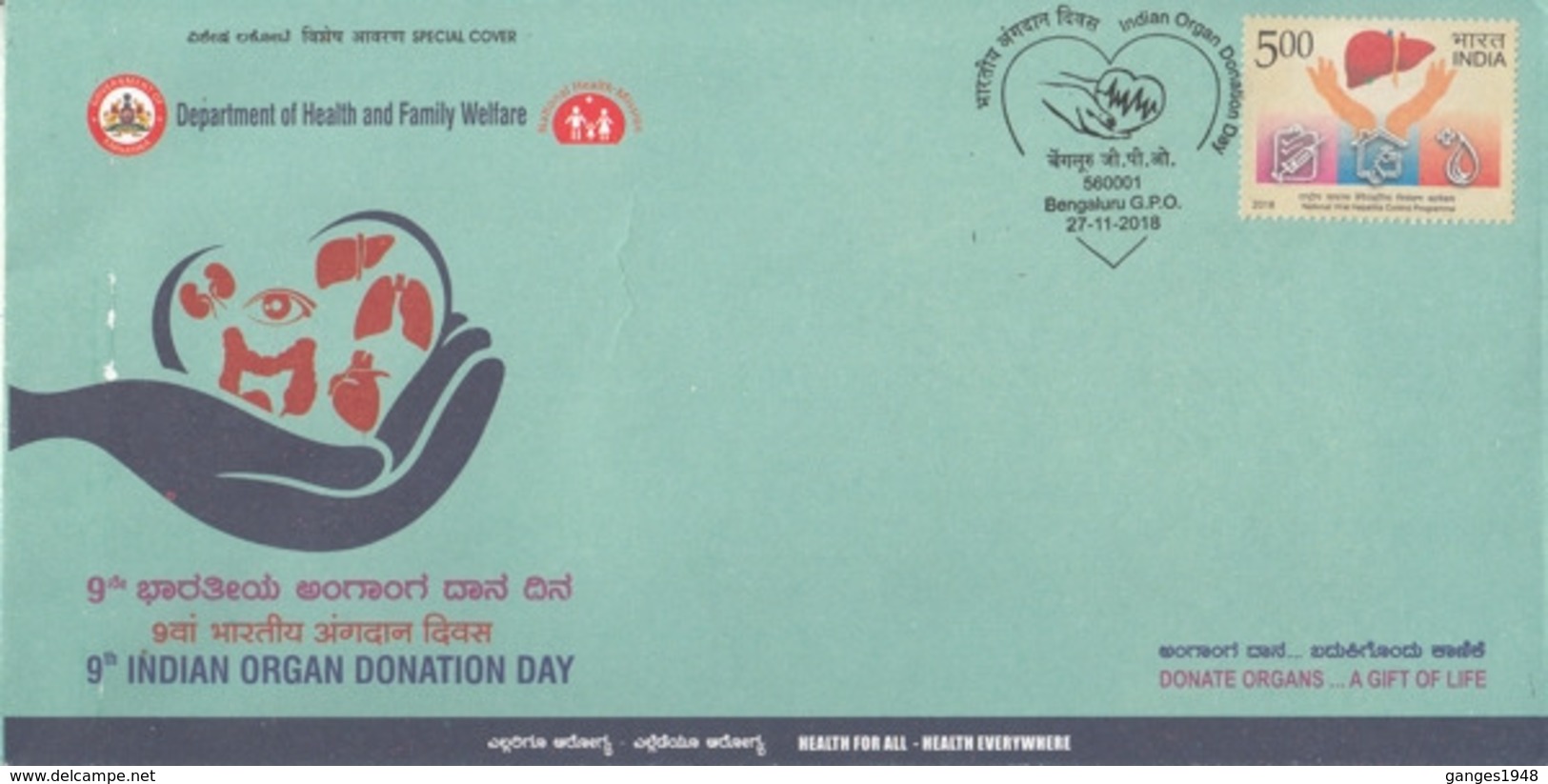 India  2018  Health  9th Indian Organ Donation Day  Special Cover  # 23421  D Inde  Indien - Medicine