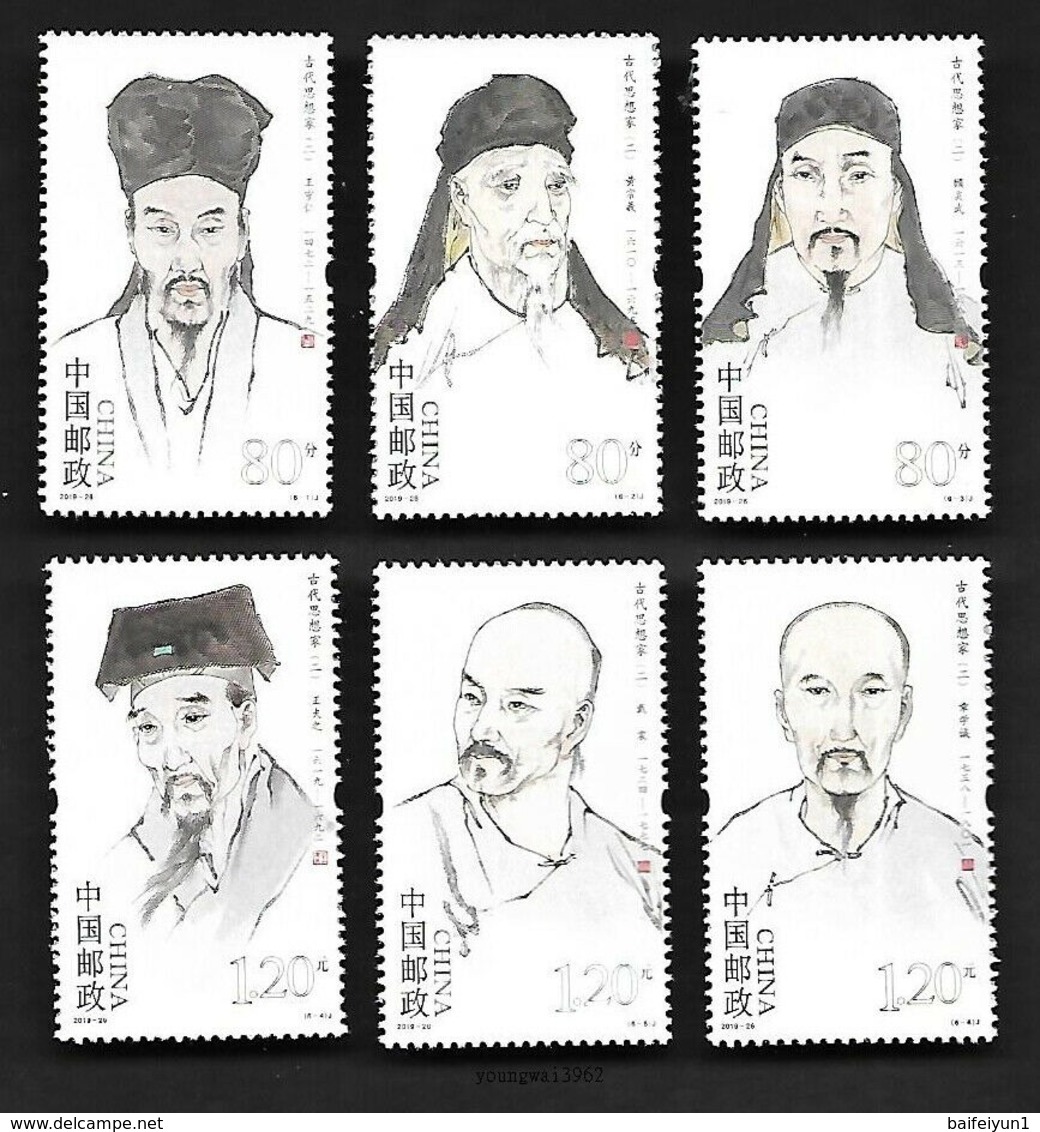 China 2019-26 Ancient Thinkers (II) 6V Stamp Wang Shouren Wang Fuzhi - Ungebraucht