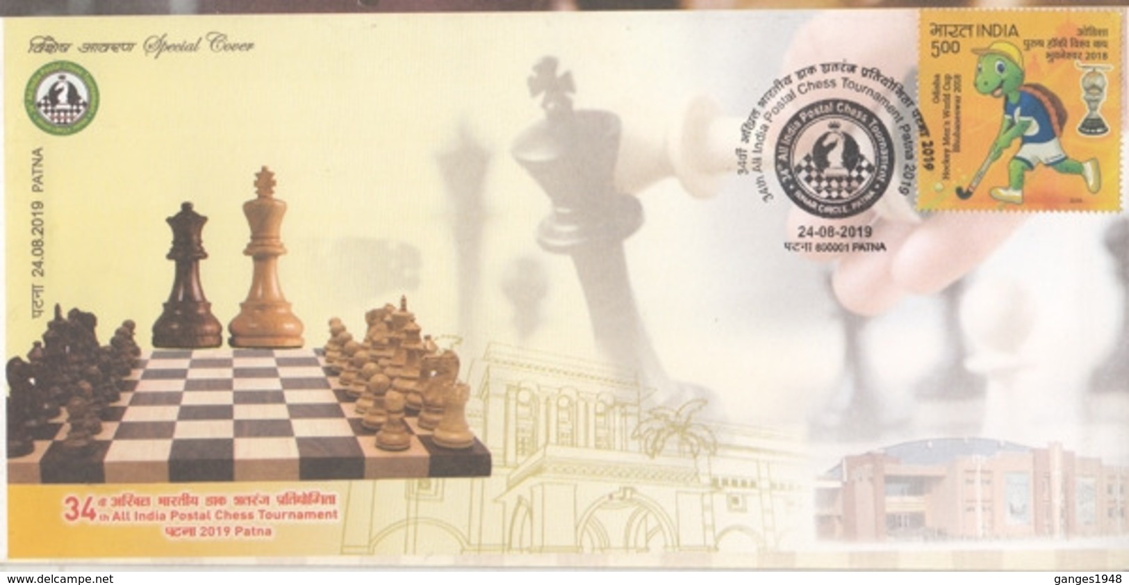 India  2019  CHESS  34th All India Postal Chess Tournament  Special Cover  # 23414  D Inde  Indien - Chess