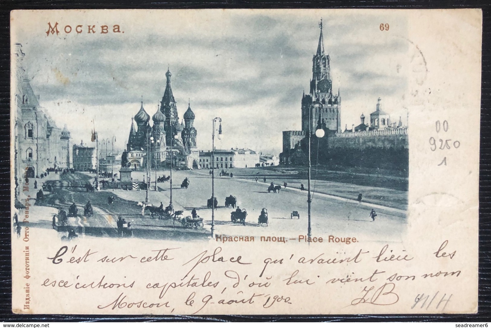 Russie Carte De La Place Rouge En 1900 Obl N°29 2 Kopek Vert Fonçé Pour La Belgique Taxée En Arrivée RR - Storia Postale