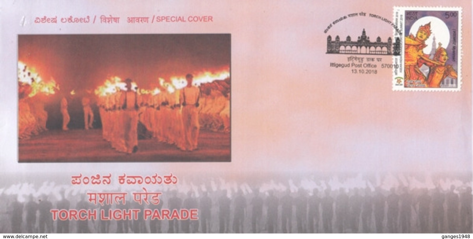 India  2018  Police Torch Light Parade Performed By Police After Mysura Dasara  Special Cover  # 23419  D Inde  Indien - Police - Gendarmerie