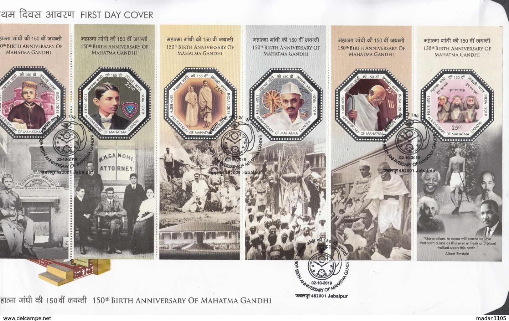 INDIA 2019 FDC MS 150th Anniversary Birth  Mahatma GANDHI, With 6 Octagonal Silver Bordered Stamps JABALPUR Cancelled - FDC