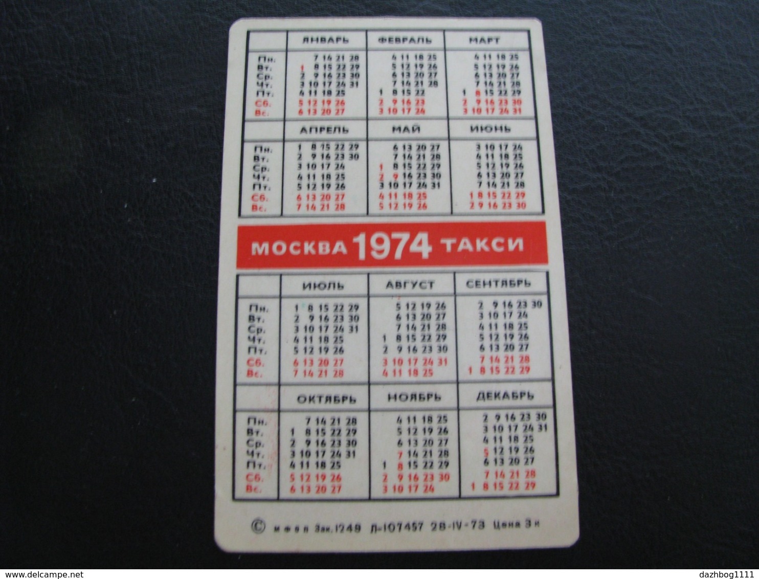 USSR Soviet Russia Pocket Calendar Moscow Taxi 1974 - Small : 1971-80