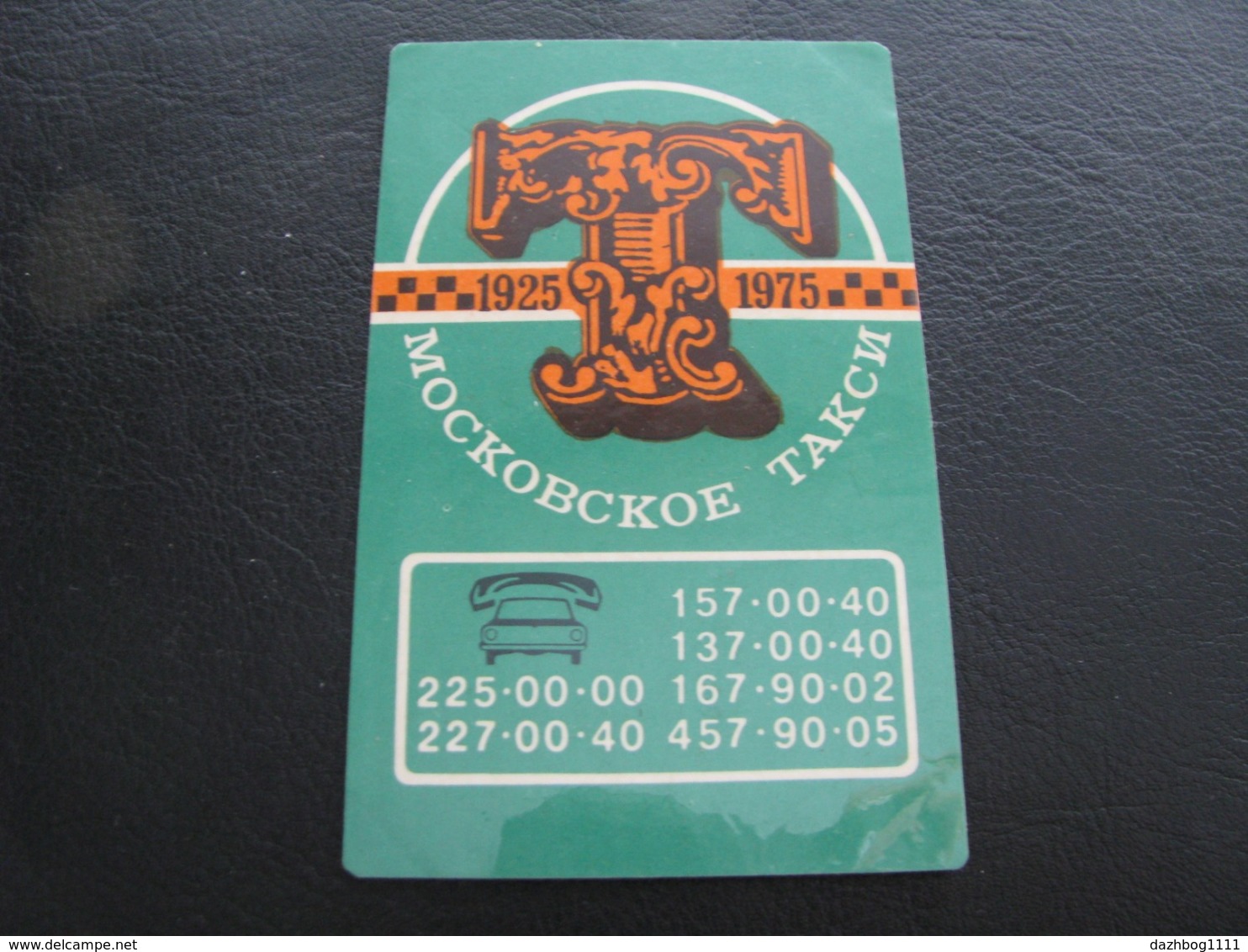 USSR Soviet Russia Pocket Calendar Moscow Taxi 1975 - Small : 1971-80