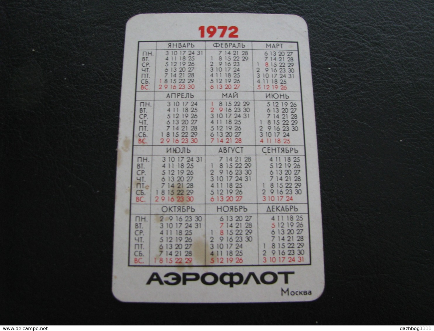 USSR Soviet Russia Pocket Calendar Aeroflot Moscow Monument Worker And Collective Farm Girl 1972 - Small : 1971-80