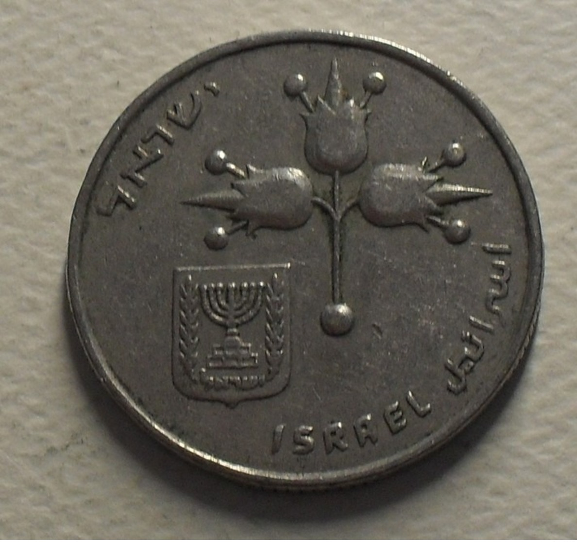 1969 - Israel - 5729 - 1 LIRA - KM 47.1 - Israël