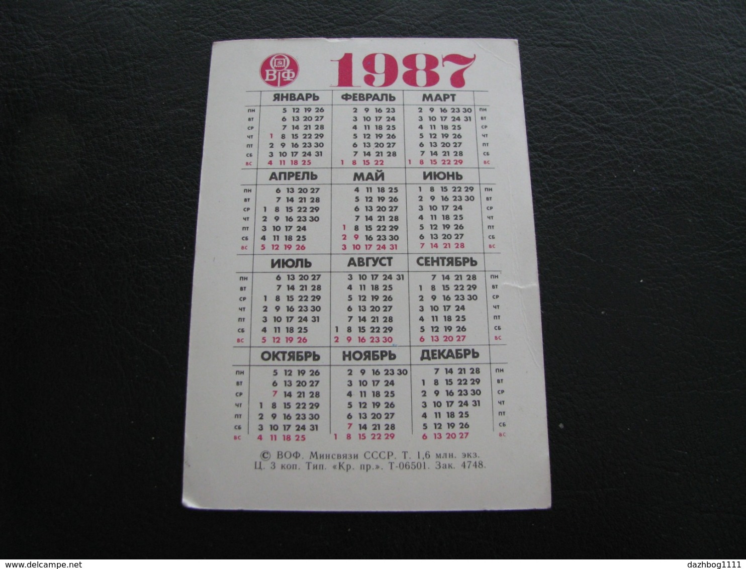 USSR Soviet Russia Pocket Calendar Postage Stamps Of The USSR Bontebock 1987 - Small : 1981-90
