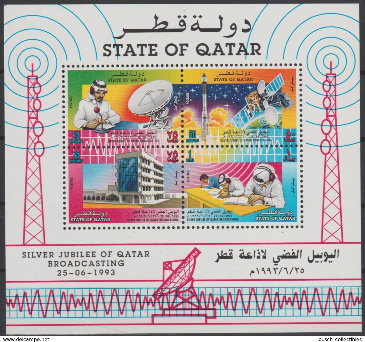 State Of Qatar Katar 1993 Mi. Bl. 27 Silver Jubilee Of Qatar Broadcasting Space Raumfahrt Espace RARE - Qatar