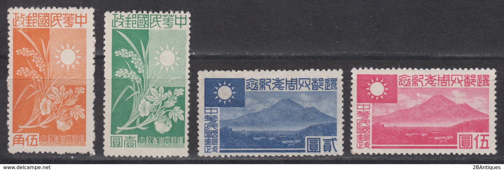 JAPANESE OCCUPATION OF CHINA 1944 - Nanking And Shanghai MNH** OG XF Set Of 4 - 1943-45 Shanghai & Nanchino