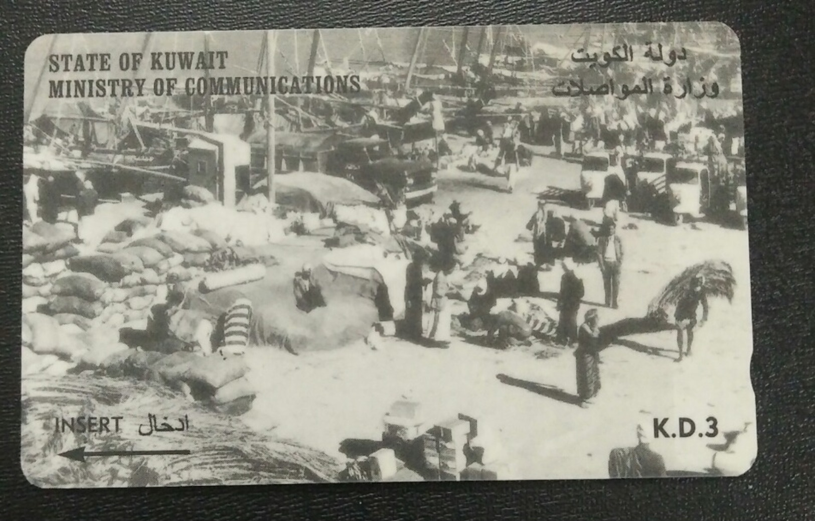 Oman Country Telephone Card Old 2 Different - Kuwait