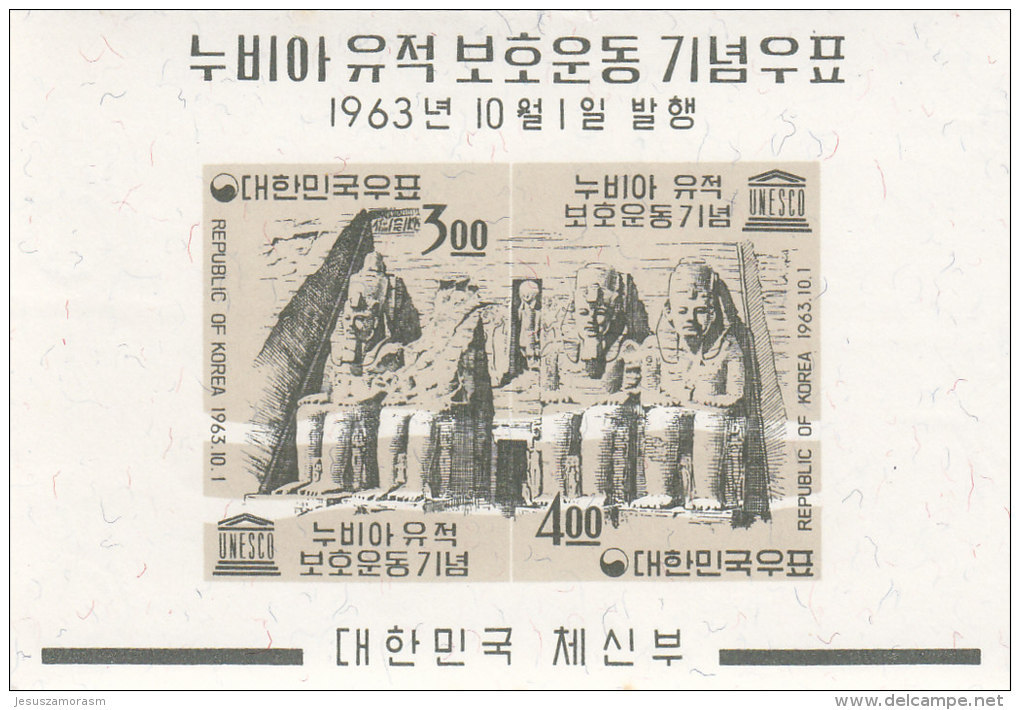 Corea Del Sur Hb 62 - Corea Del Sur